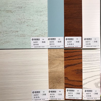 聯(lián)合板業(yè) A6005實(shí)木板材 高端定制板材的理想之選